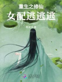 重生绝世仓鼠
