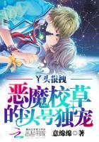 穿越帝宠妻之冷魅嫡女很难追