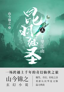 修法狂徒