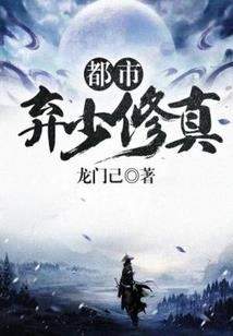 邪神天平