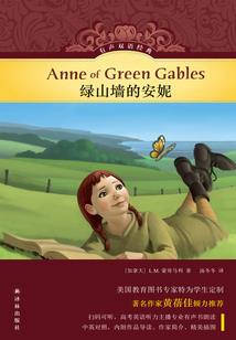 绯色断罪之人
