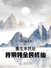 复仇汉子萌萌哒