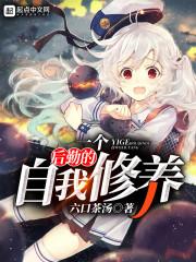 东华神帝