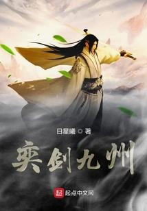 风色轨迹里的童话