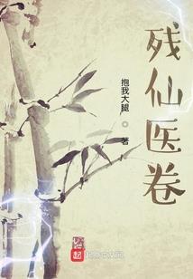 你想要的，我全部