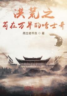 独宠小青梅，校草大人