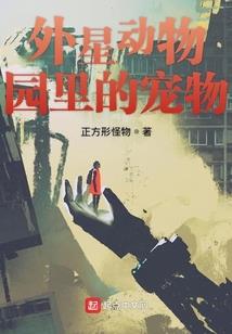 异想境界之卜洛里德的炼金术士