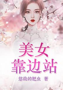 军少霸爱：顽劣小妻stop