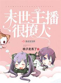 终极恶女之故事还在继续