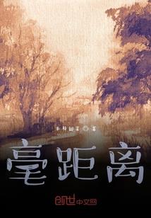 文豪的二次元时代