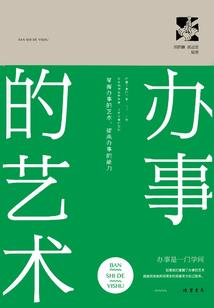 天命神魂诀