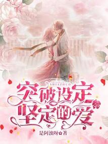逆天狂妃：妖孽魔帝邪肆宠