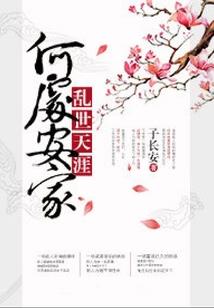 我的七步