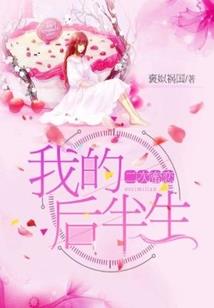 逐步解封