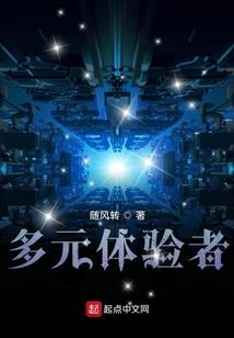 夏天夏：星星辰