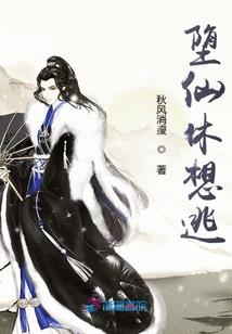 神魔符篆录