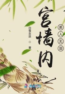 未世来生