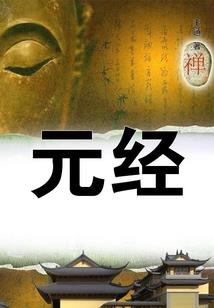少年穿越之奥拉世界