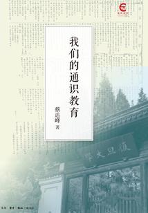 辛田花盛开