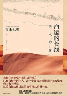 武神狂仙