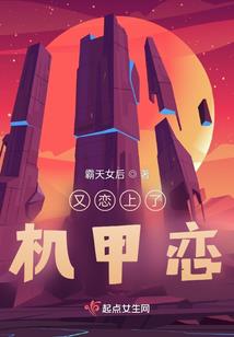 修真天霸派