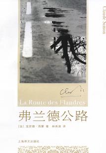 异世莲华