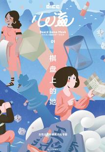 创争