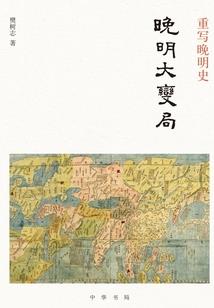 诸天之碑镇万界