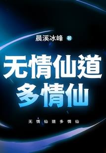 以太战纪