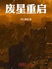 艾山