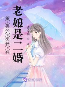 变身沧月的旅行
