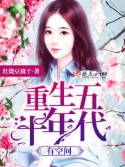 诸天元始路