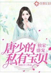 神斗红尘