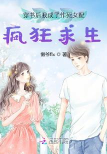 四合院：傻柱发育有点慢
