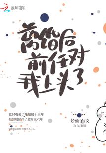 精灵开启奴隶系统创神