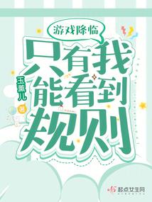 元素宿命