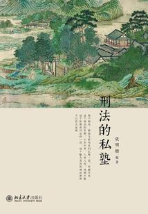 校园男神