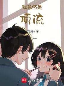 斯卡丁魔法学校