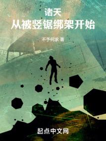 仙道绝颠