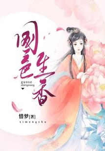 异界作弊者