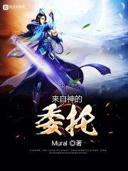 重生之逆天帝龙