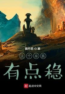 为尊者