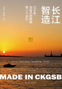 系统与少年的摸鱼日常