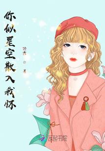 四侠十杰