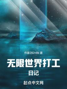 鬼欲仙机