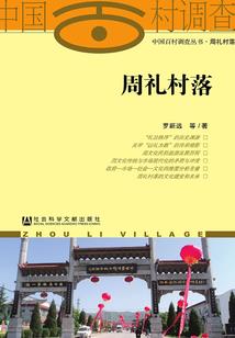 血色纹印
