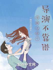 大荒诸神传