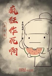 绿衣妖妃
