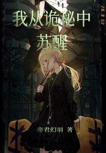 封武日月