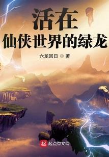 仲夏月